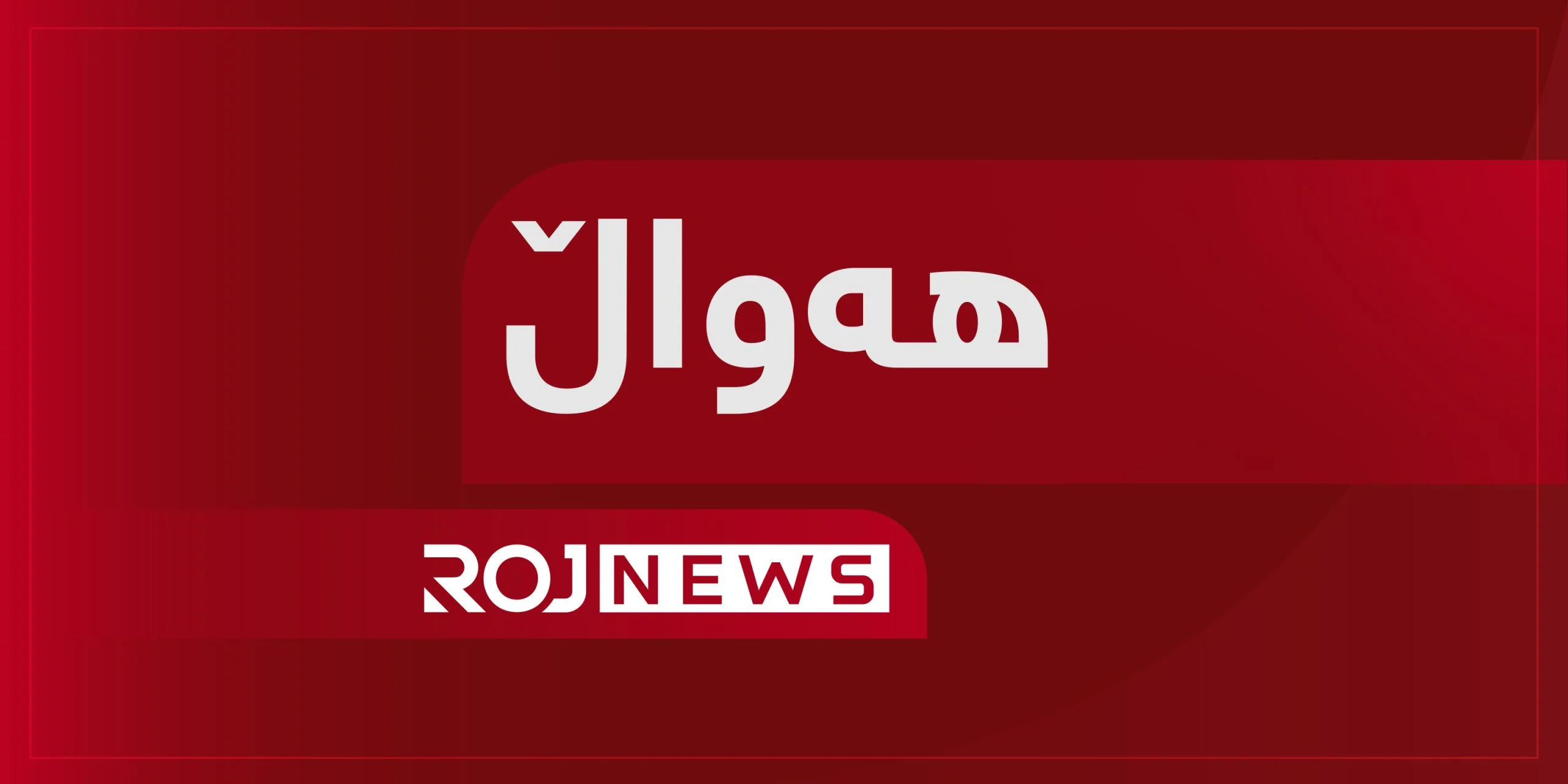 لە کەلار بەهۆی تەزووی کارەباوە پێشەوەرێک گیانیلەدەستدا