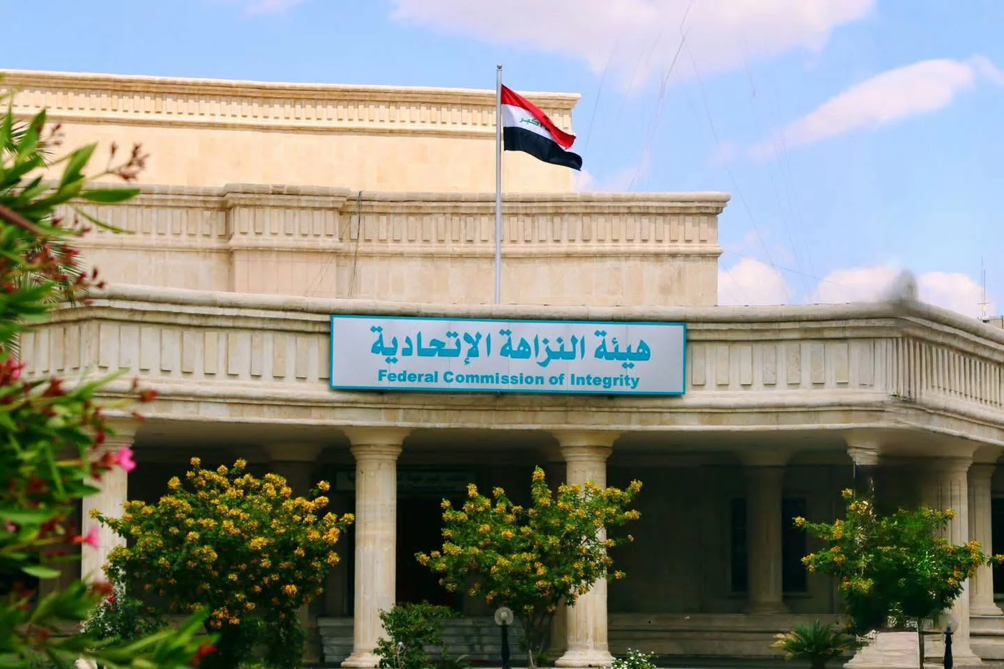 دەستەی دەستپاکی: پارەی دزراو و تۆمەتبارانی دەرەوە دەگەڕێنینەوە