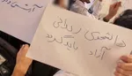 Xwendekarên Zanîngeha Şerîf li dijî biryara derxistina xwendekaran hişyarî dan