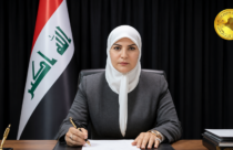 ضحى السدخان